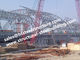 एच-बीम स्तंभ प्रकार इस्पात संरचना भवन, स्ट्रक्चरल स्टील फैब्रिकेटर आपूर्तिकर्ता